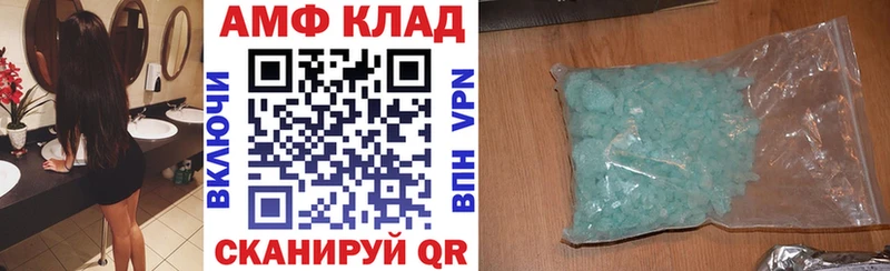 Купить  Боровск  АМФ VHQ 