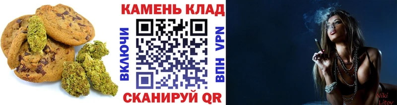 Купить  Боровск  Еда ТГК конопля 