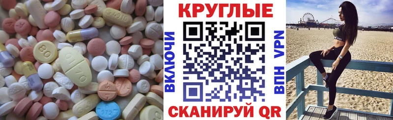 Купить закладки  Боровск  ЭКСТАЗИ Punisher 