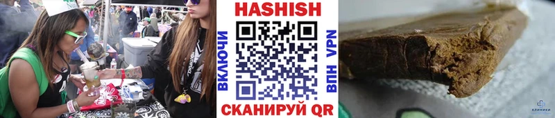 ГАШИШ Изолятор  Купить  Боровск 