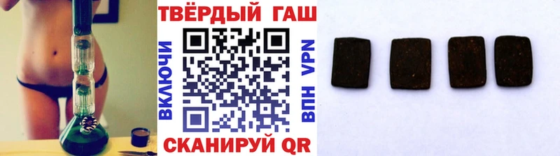 ГАШИШ гашик Боровск