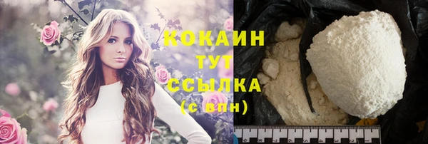 ECSTASY Куйбышев