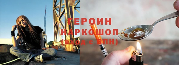 кокаин перу Кулебаки