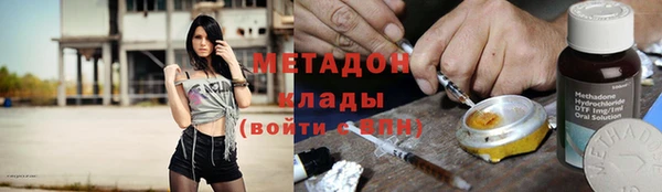 ECSTASY Куйбышев