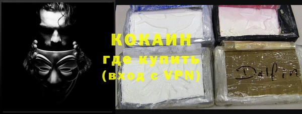 кокаин перу Кулебаки