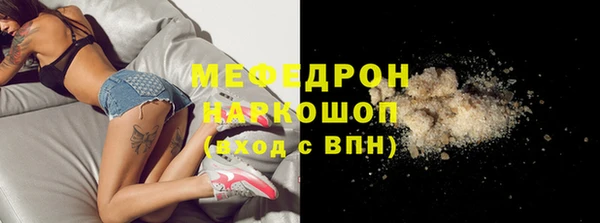 стафф Тында