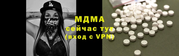 ECSTASY Куйбышев