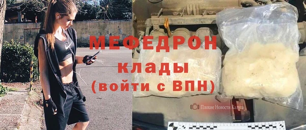 стафф Тында