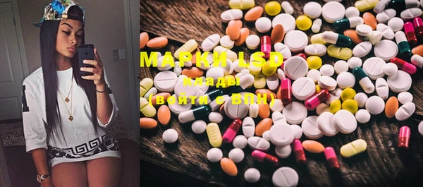 ECSTASY Куйбышев
