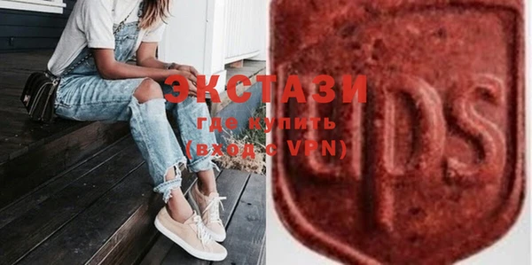 ECSTASY Куйбышев