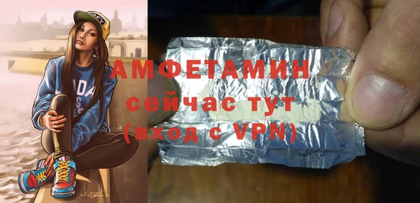 ECSTASY Куйбышев