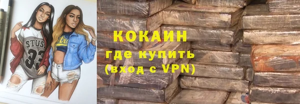 ECSTASY Куйбышев