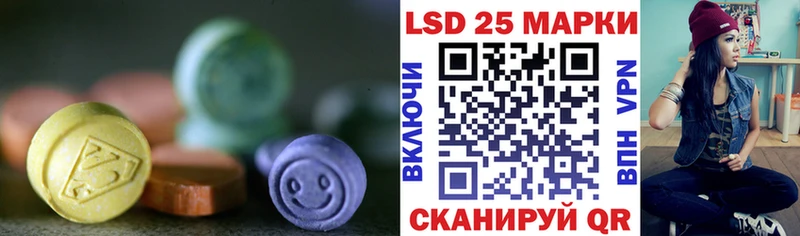 Лсд 25 экстази кислота  Купить  Боровск 