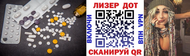 Лсд 25 экстази кислота Боровск