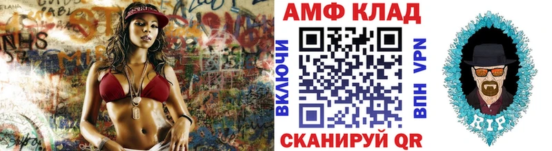 Метамфетамин витя  Купить закладки  Боровск 