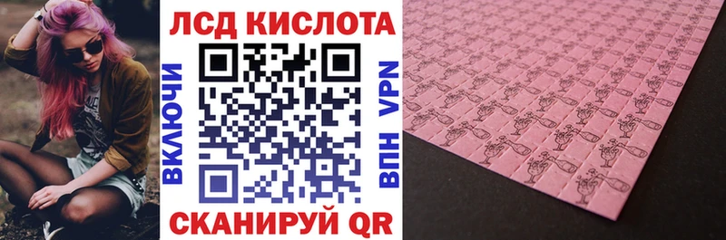 Купить закладки  Боровск  Марки N-bome 1,8мг 