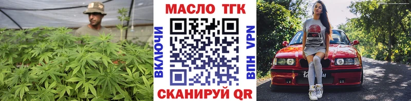 Купить закладки  Боровск  Дистиллят ТГК Wax 