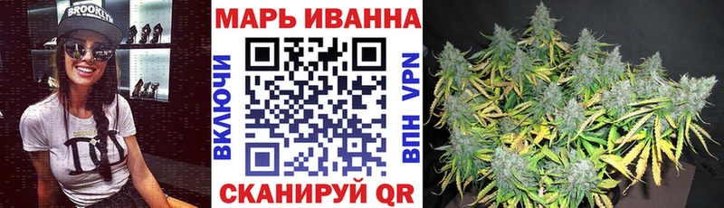 Купить где  Боровск  Бошки Шишки конопля 